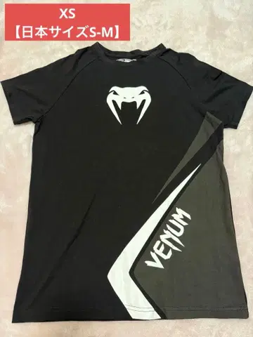 [ 새상품급 ] VENUM 베넘 로고 드라이T셔츠 블랙 블랙 XS