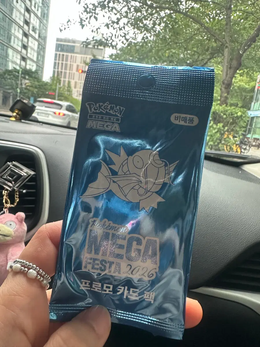 포켓몬 잉어킹 프로모 카드