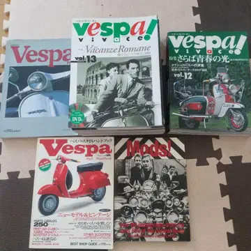 Vespa vivace 잡지 묶음 판매 베스파 모터 매거진