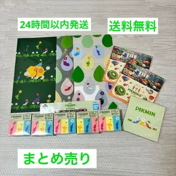 [배송비 포함 당일 발송] 피크민 문구 문구 세트 묶음 판매