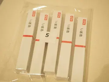 [ 새상품 ] 하이큐 인사 펜 5종 (전 종류) 세트