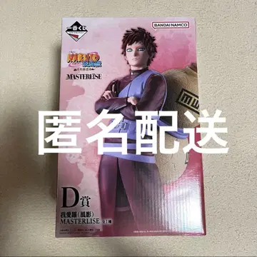 제일복권 NARUTO 가아라 피규어 MASTERLISE D상