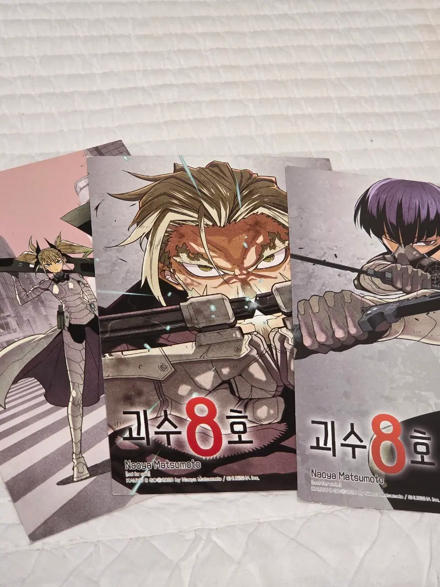 괴수8호 괴8 초판 한정 엽서