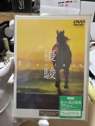 유슌 ORACION DVD 일본 영화 후지TV 미개봉품