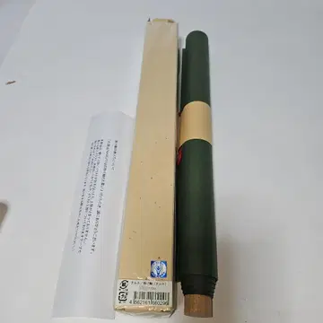 NARUTO 나루토 축제 족자 점프 페스타 2004