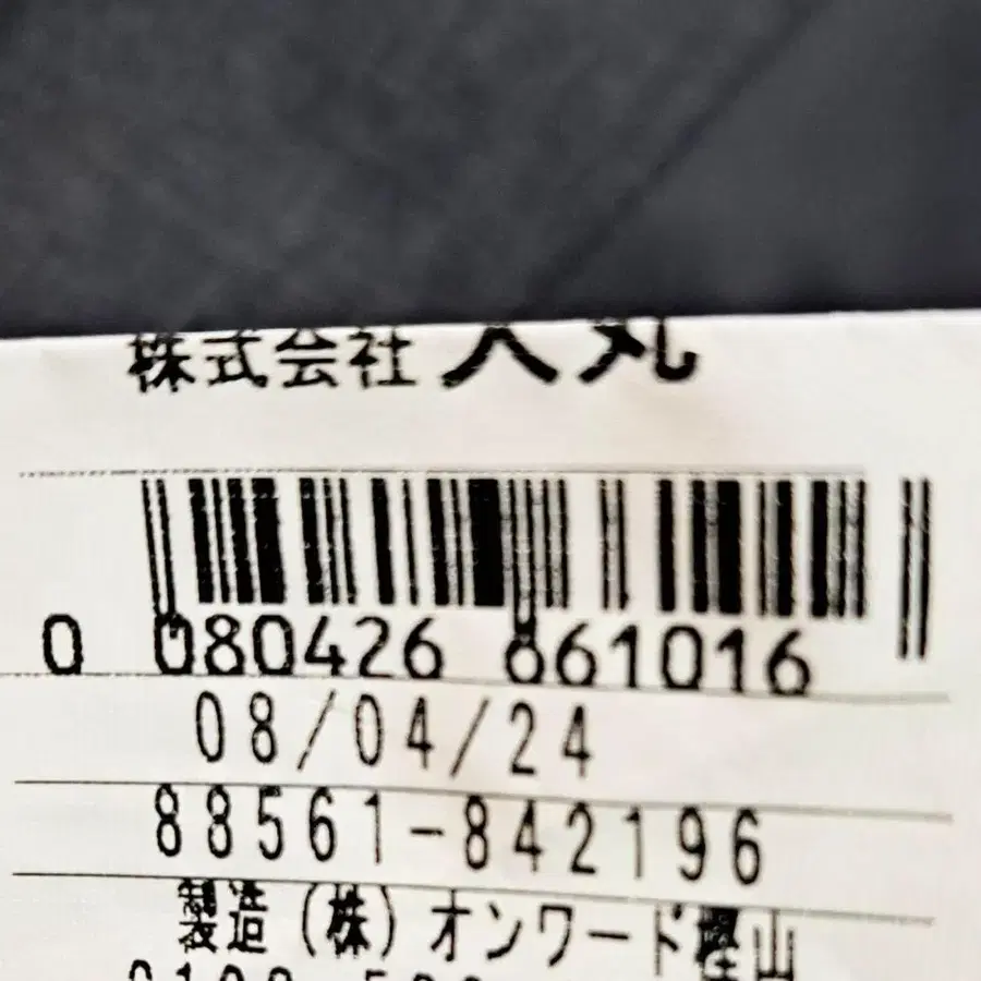 11번째 상품 이미지