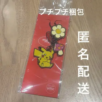 위글위글 메탈 참 키링 피카츄 포켓몬