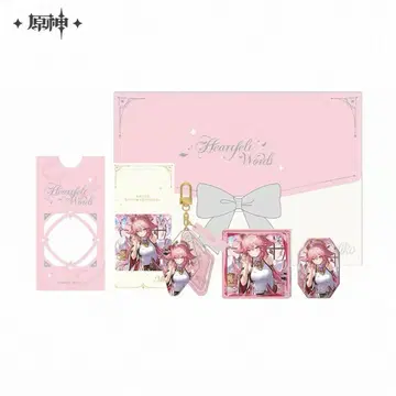 원신 아에 미코 기프트 박스 농농심어 시리즈 공식 정품 1