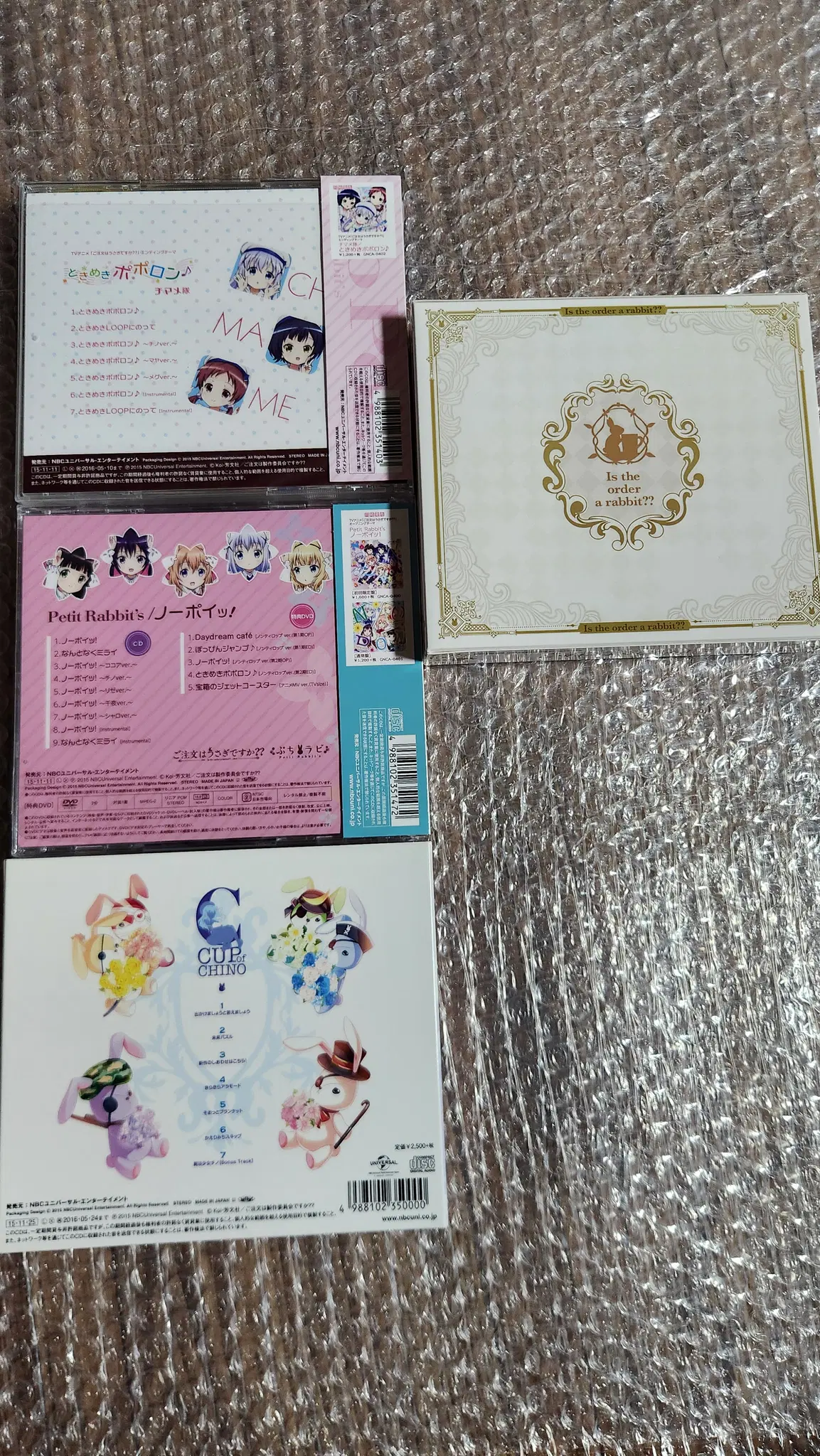 주문은 토끼입니까? CD
