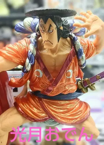원피스 KING OF ARTIST KOUZUKI ODEN 피규어