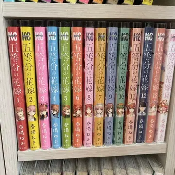 5등분의 신부 1~14권 전권