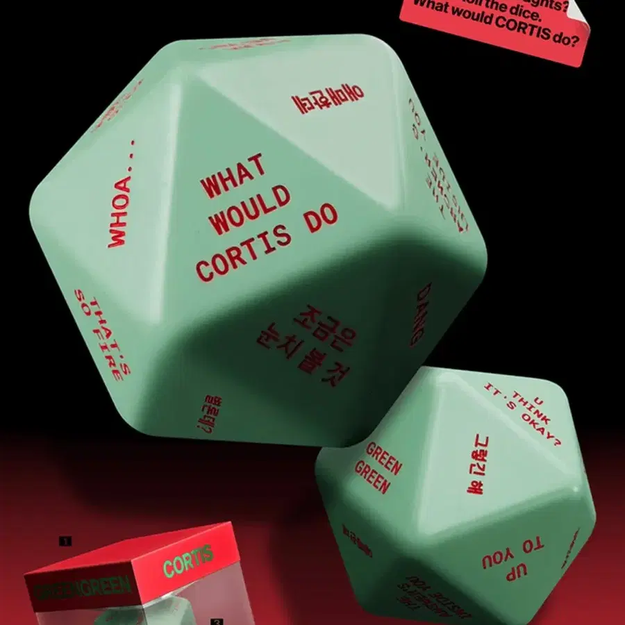 코르티스 Dice ver 포카