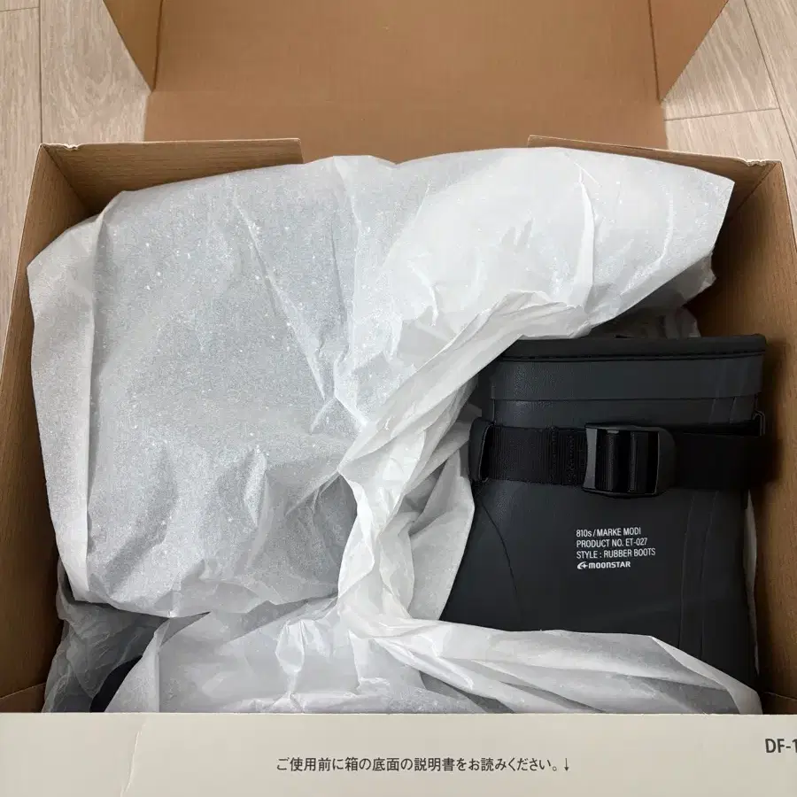 새상품 문스타 810s 마르크 모디 차콜