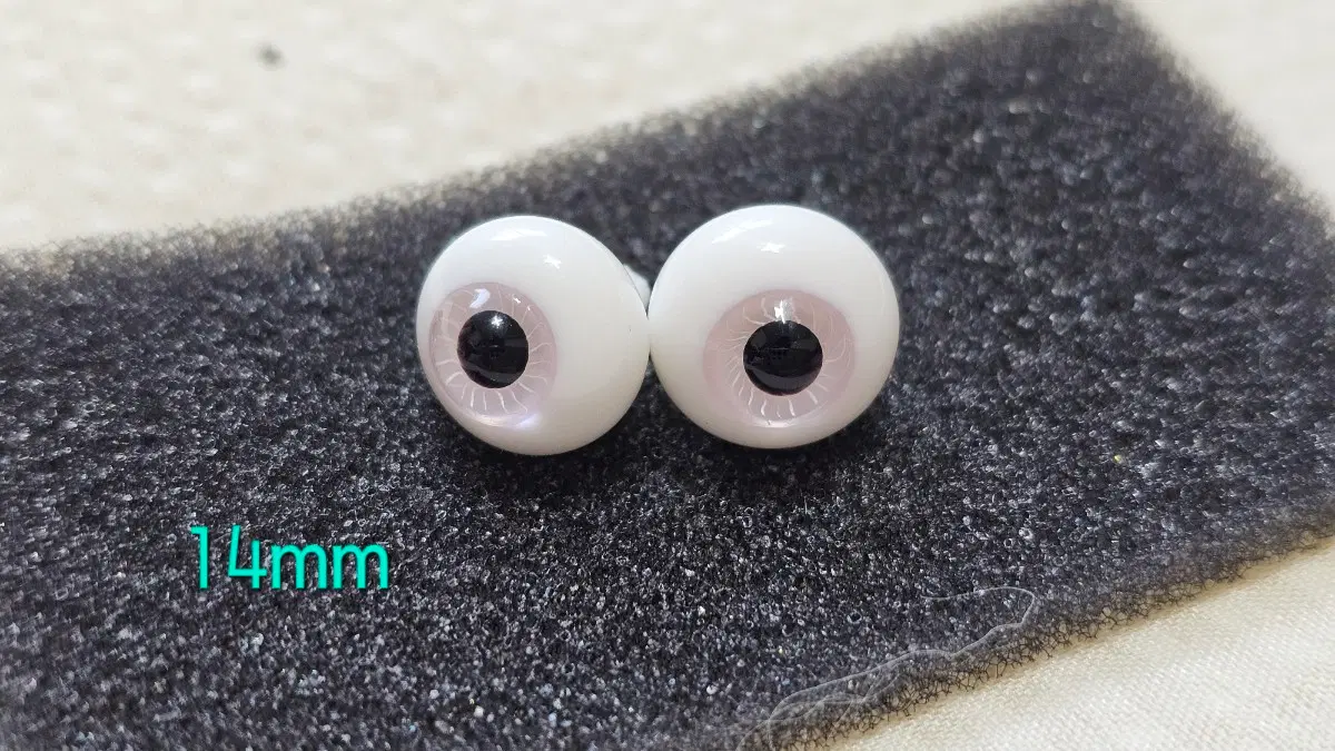 구체관절인형 14mm 글라스안구 (저가형)