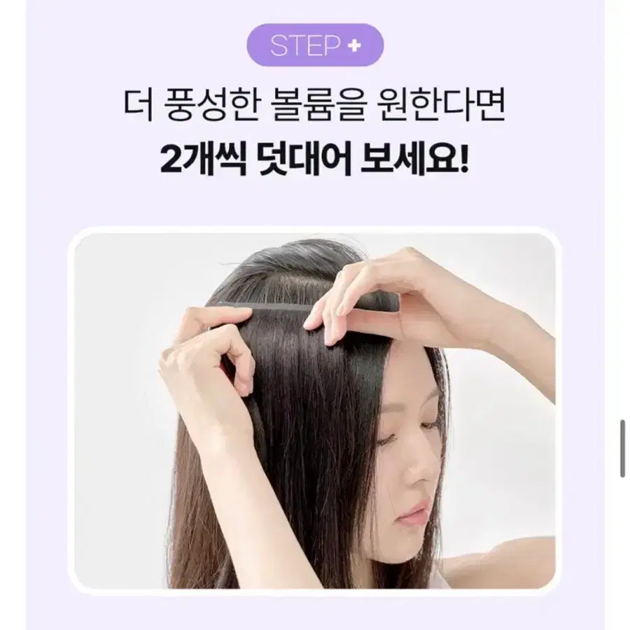 보나헤어 숏핏 판매