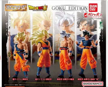 HG 드래곤볼 초 GOKU EDITION 손오공 2종 무의식의 극의