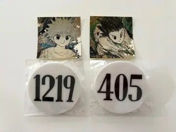 헌터헌터 번호판 HUNTER x HUNTER