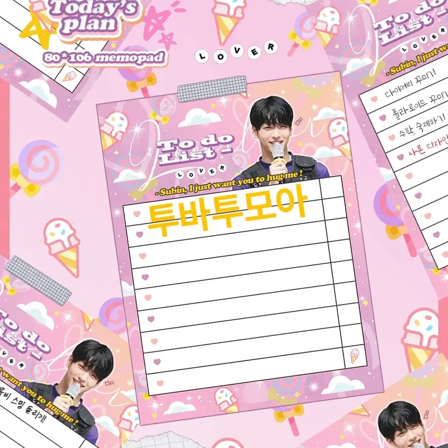 발주완료> 투바투 수빈 투두리스크 비공굿굿즈 떡메 양도 판매 txt
