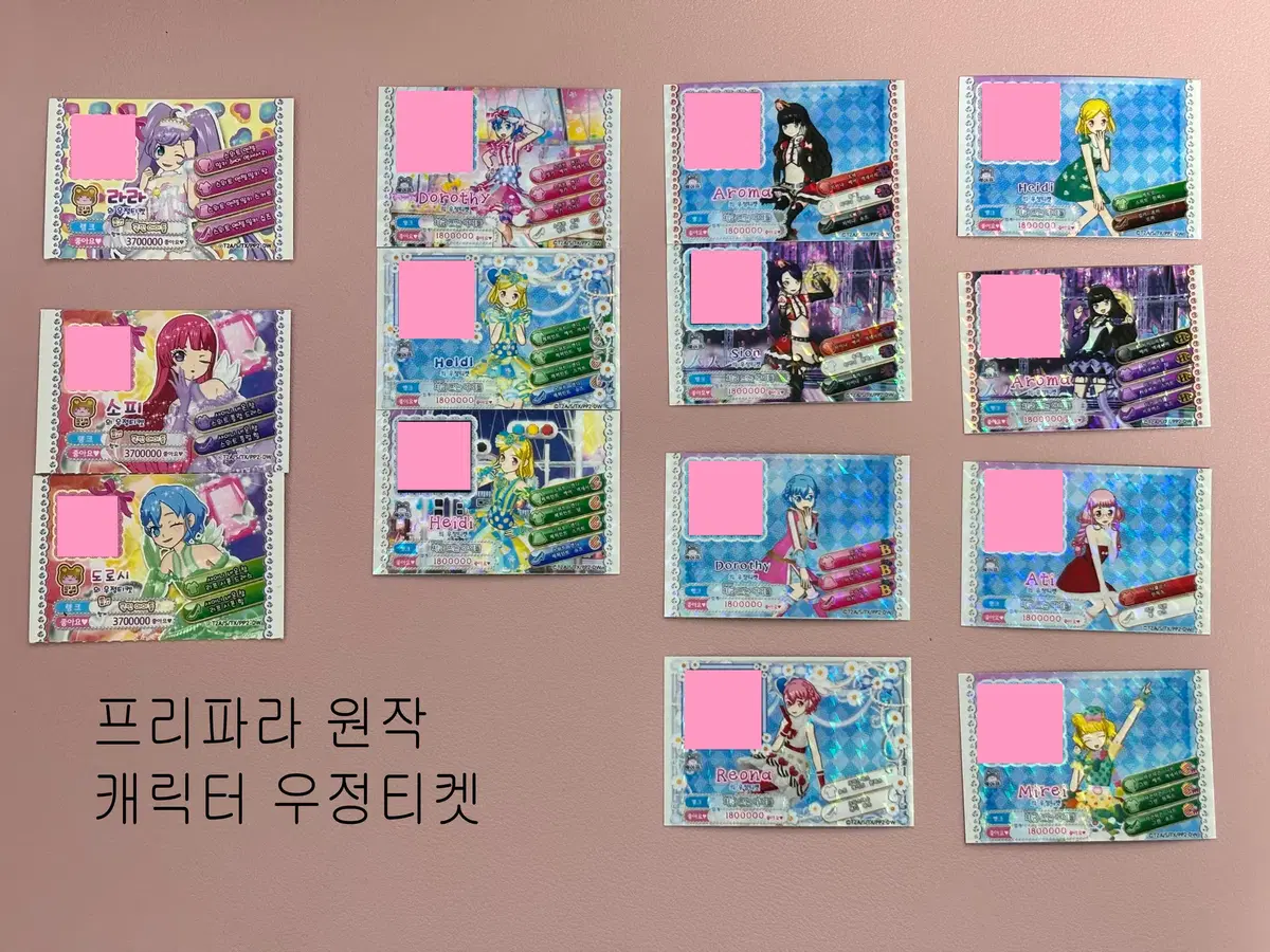 25만원 상당의 프리파라 코디티켓 / 우정티켓 / 가방