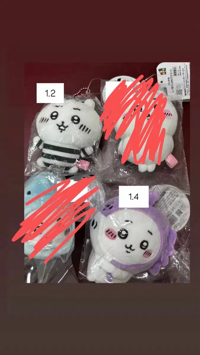 치이카와 인형 키링 죄수 우쭐 수족관