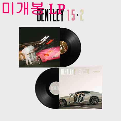 염따, 더 콰이엇 - BENTLEY 1.5 + 2 (미개봉, LP)