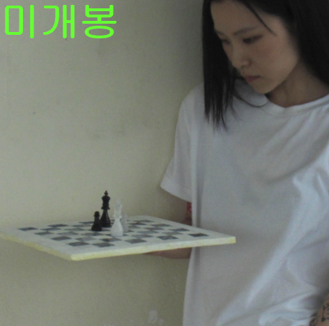 영다이 - Coming To Town (미개봉, CD)