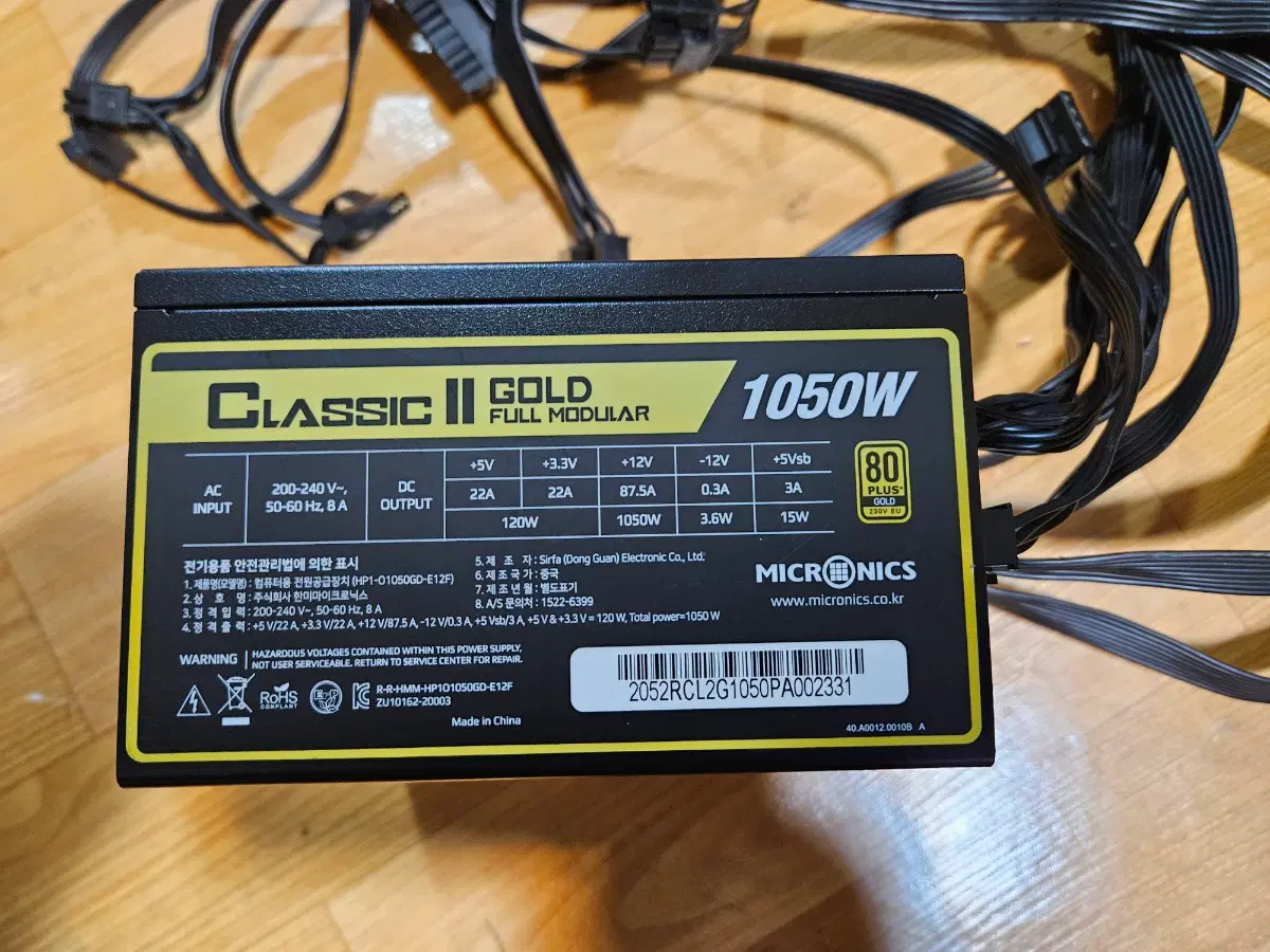 마이크로닉스 클래식2 골드 1050W 팝니다