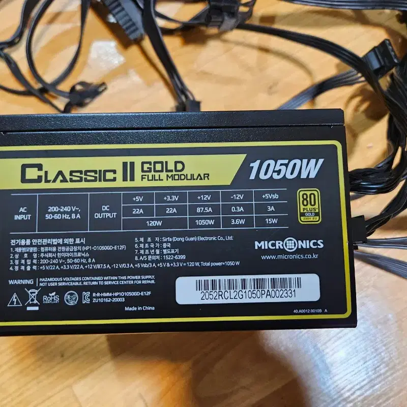 마이크로닉스 클래식2 골드 1050W 팝니다