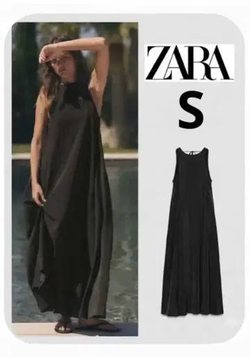 ZARA 롱 기장 플루이드 원피스 S