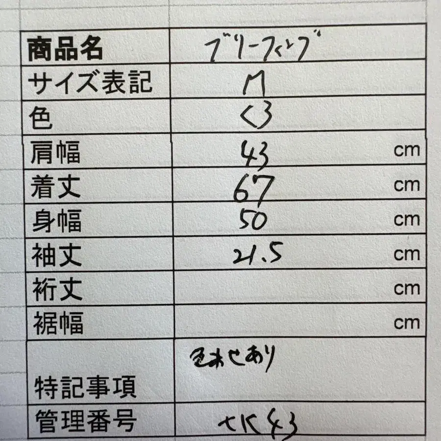 10번째 상품 이미지