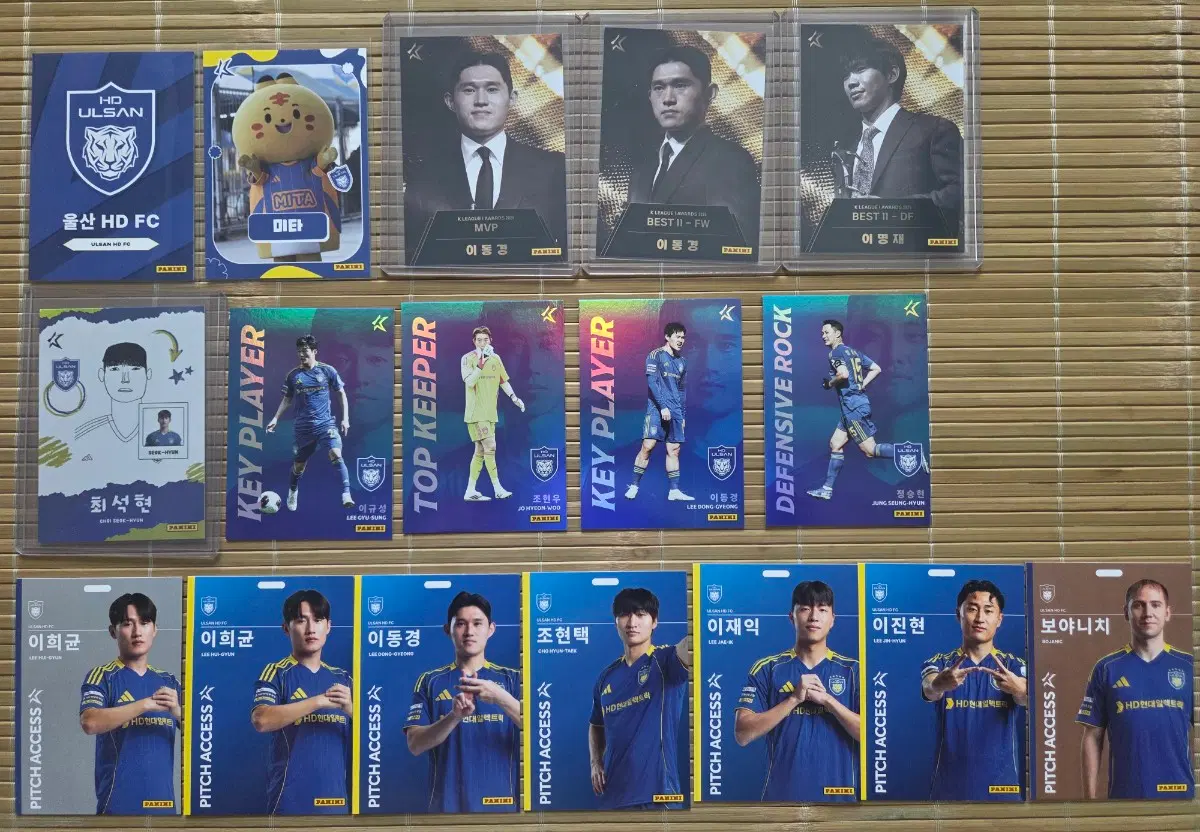 2026 K리그 파니니 울산현대 일괄(이동경 이명재 best11포함)
