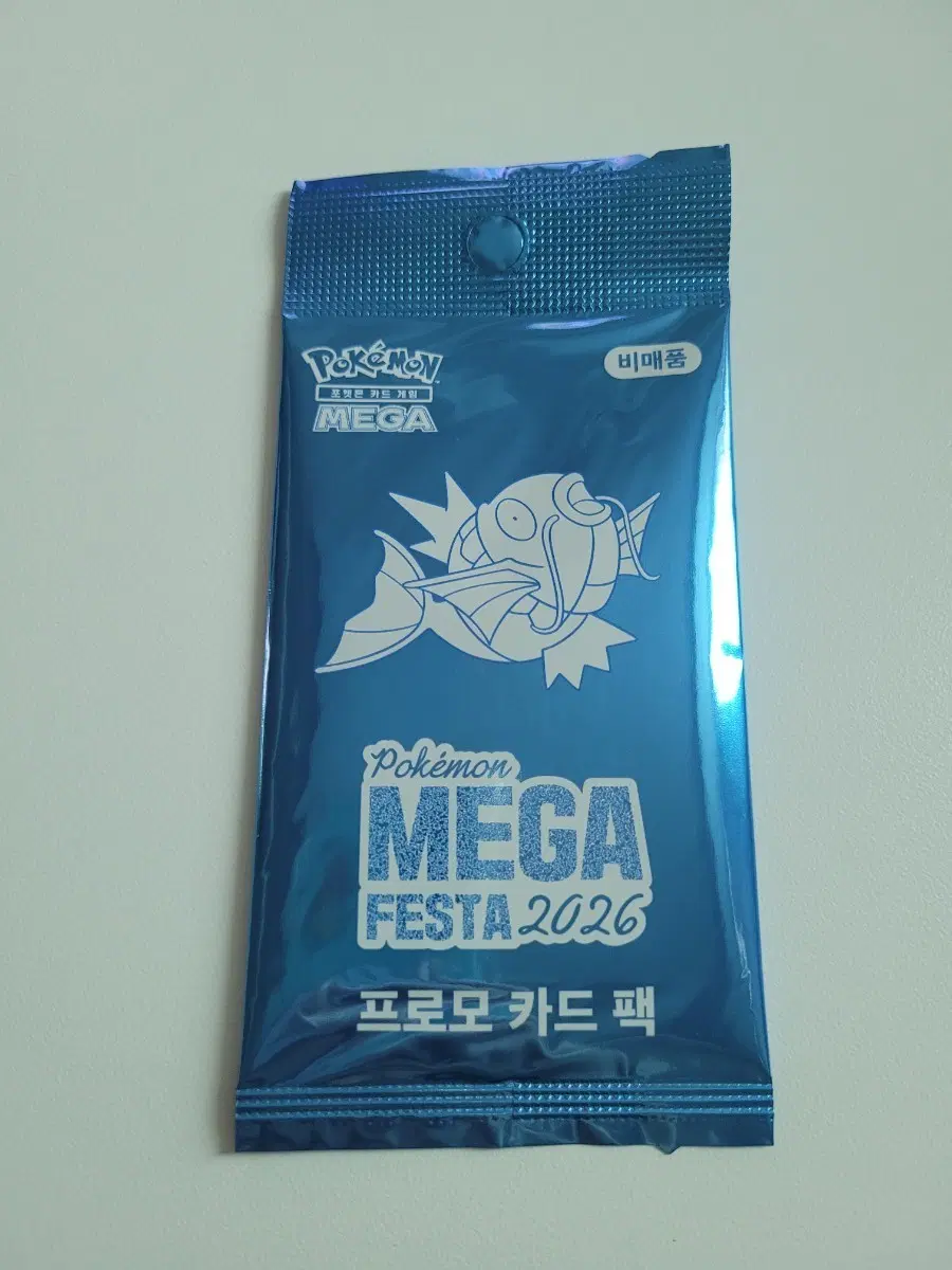 잉어킹 프로모 포켓몬카드