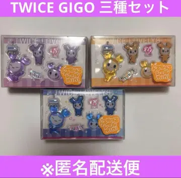 TWICE GIGO 우루츄루 씰 세트