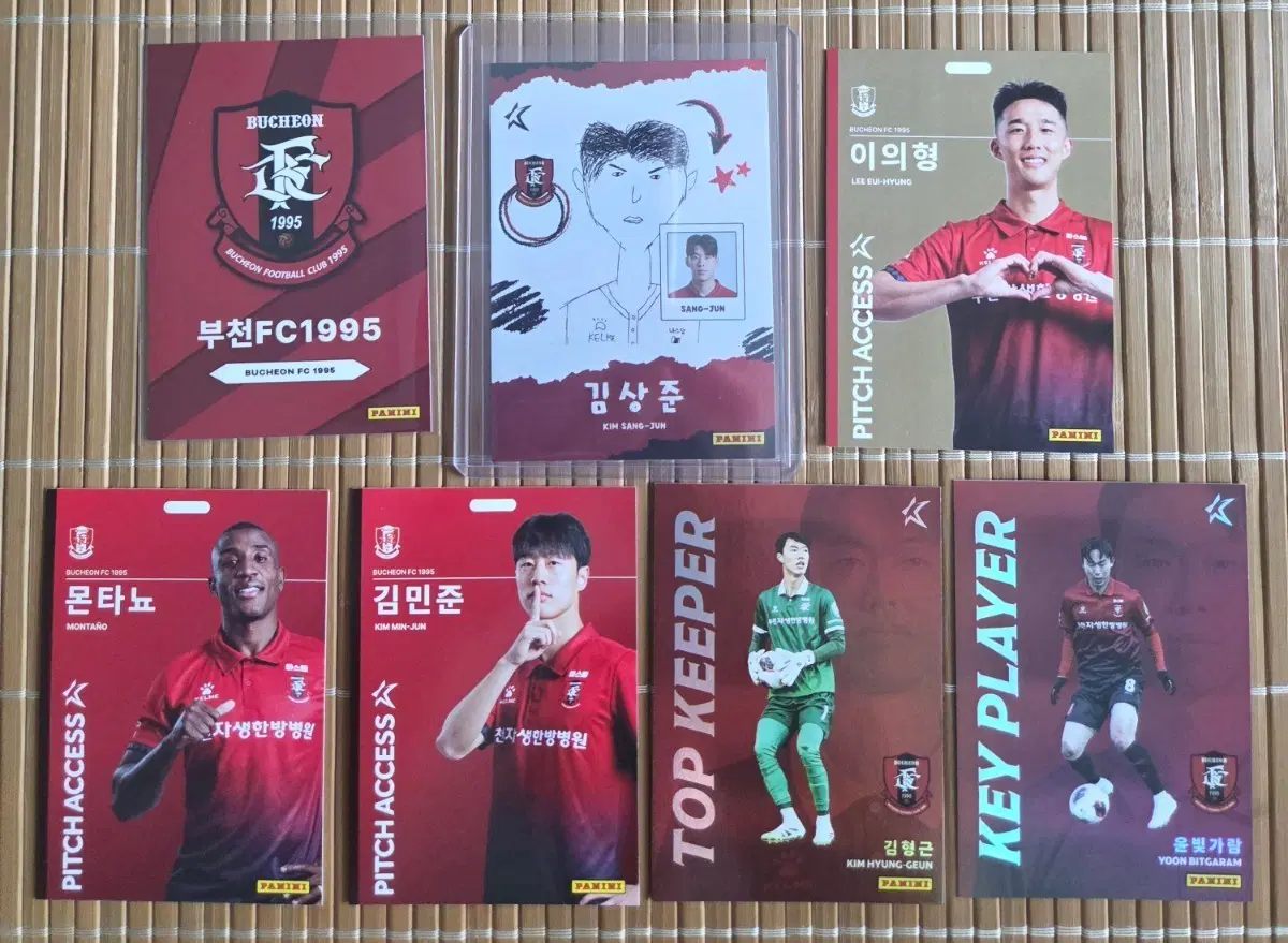2026 K리그 파니니 부천FC1995 일괄