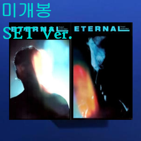 영케이 (YoungK) - Eternal [SET] (미개봉, CD)