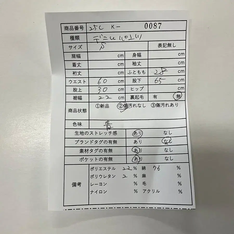 8번째 상품 이미지