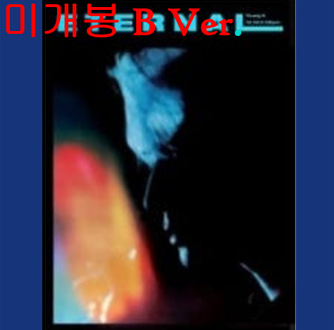 영케이 (YoungK) - Eternal [B Ver] (미개봉, CD)