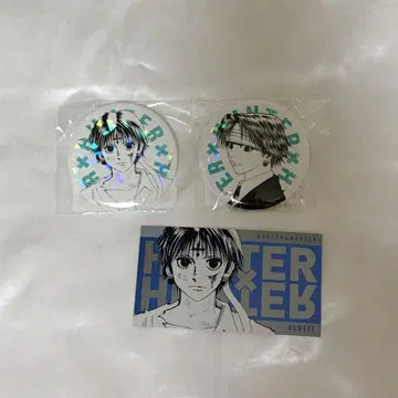 HUNTER x HUNTER 클로로