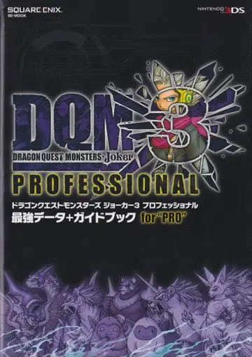닌텐도 3DS DQM-J3 프로페셔널 최강 데이터+가이드북 for PRO