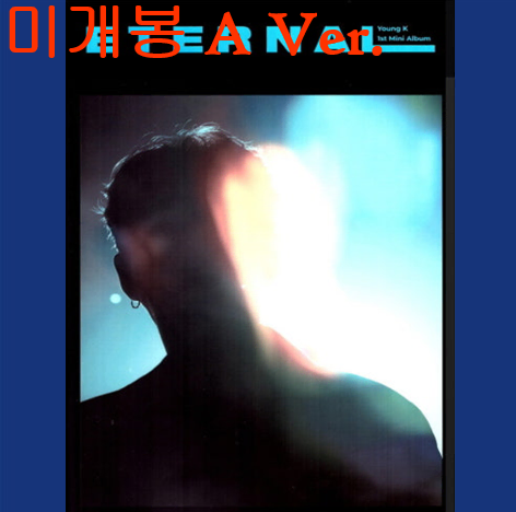 영케이 (YoungK) - Eternal [A Ver] (미개봉, CD)