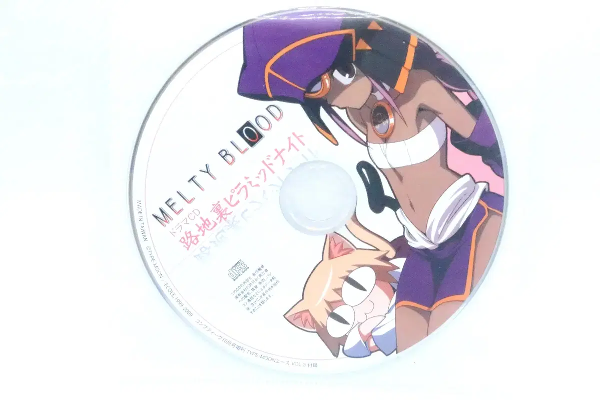 멜티블러드 MELTY BLOOD 드라마 CD 골목 뒤의 피라미드 나이트