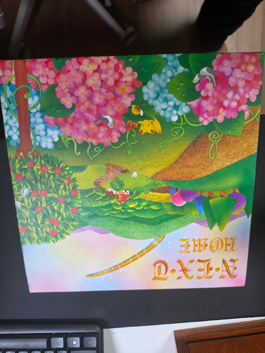 next Lp