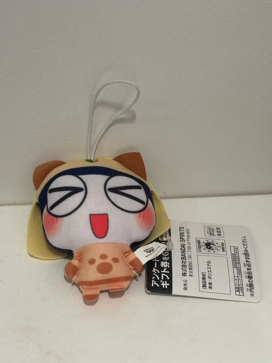 케로로 몬스터헌터 키링