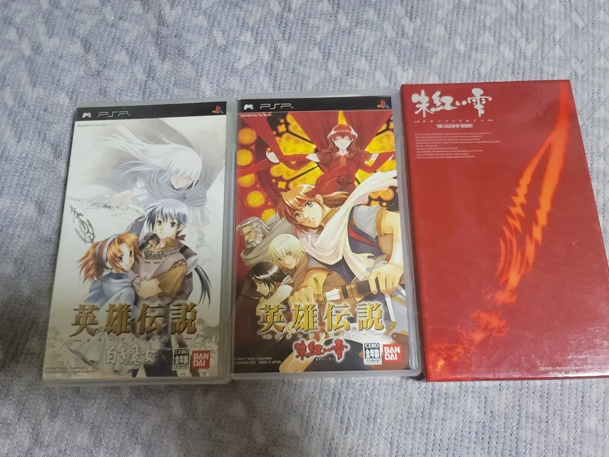 일판 영웅전설 PSP 하얀마녀 + 주홍물방울 특별판 박스
