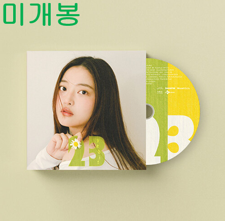 예빛 - 23 (미개봉, CD)
