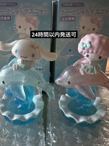 산리오 시크릿 마스코트 (샤이니돌핀)