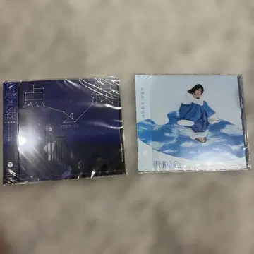 낱개 판매 가능 이토 미쿠 CD 2장 세트 점과 선 파랑 100색