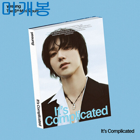 예성- It's Complicated (미개봉, Feelings, CD)