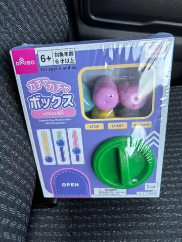 DAISO 가챠가챠 박스 캡슐 6개입