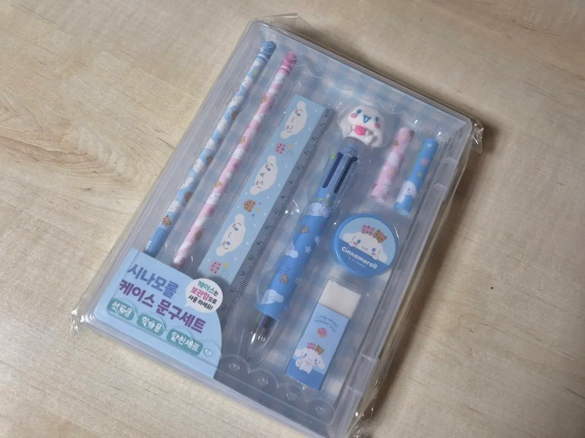 시나모롤 문구세트
